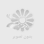 پي سي بيست